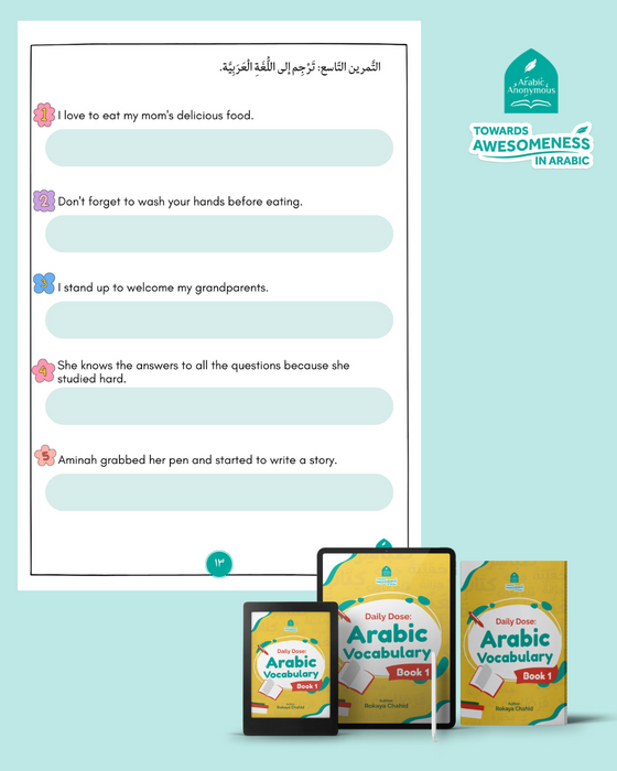 Daily Dose: Arabic Vocabulary Book 1 (Physical)