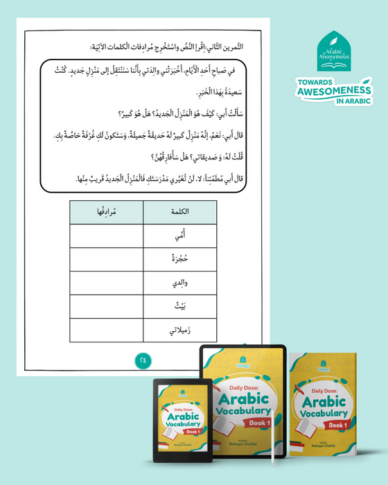 Daily Dose: Arabic Vocabulary Book 1 (Physical)