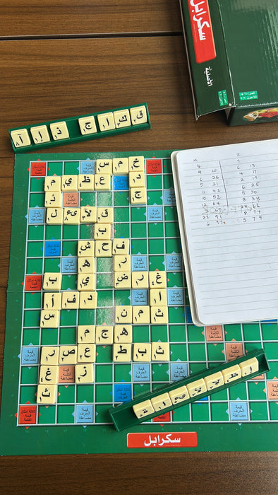 Arabic Scrabble