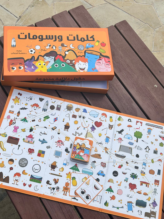 Words Fun