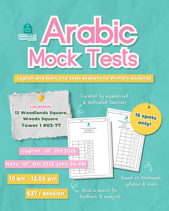 End of Year Mock Test 2025