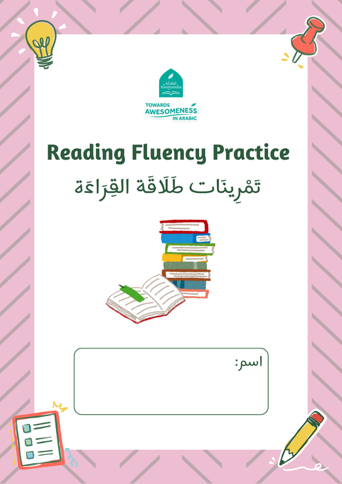 Reading Fluency Checklist