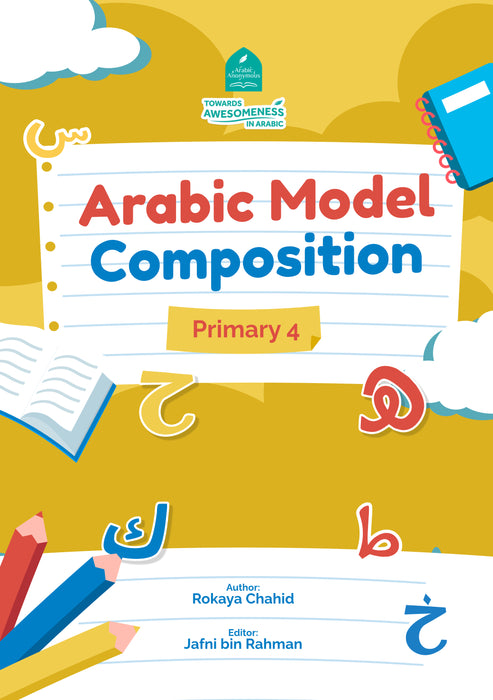 Primary 4 Arabic Model Composition