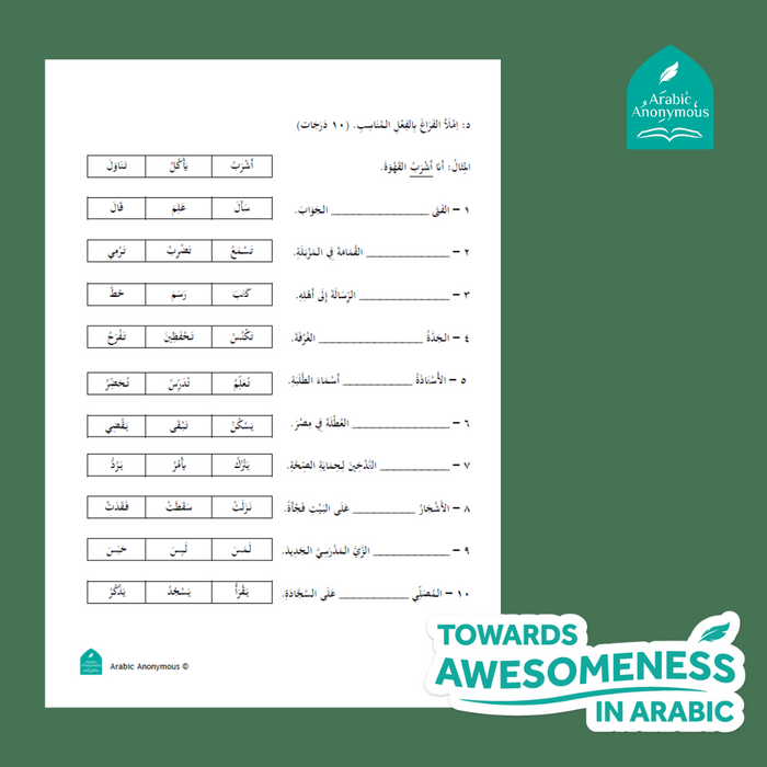 Pri. 3 End of Year Sample Exam Papers