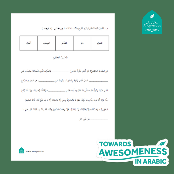Pri. 3 End of Year Sample Exam Papers