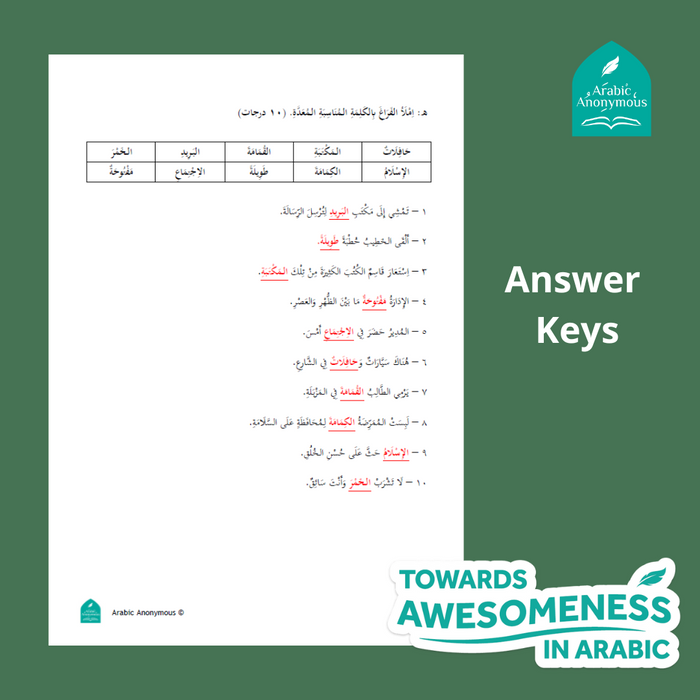 Pri. 3 End of Year Sample Exam Papers