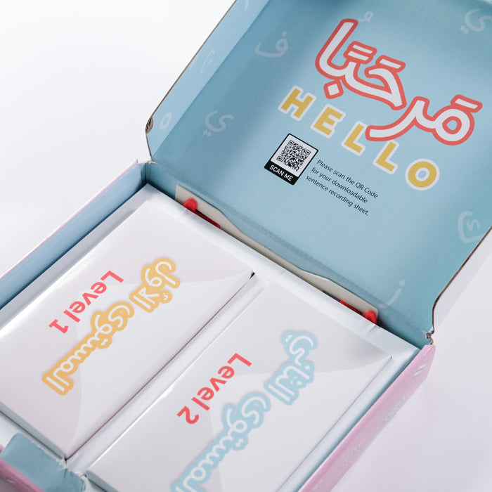 Arabic Sentence Builder Game