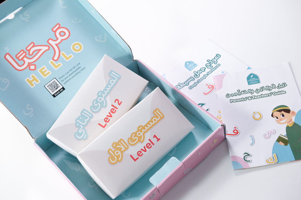 Arabic Sentence Builder Game