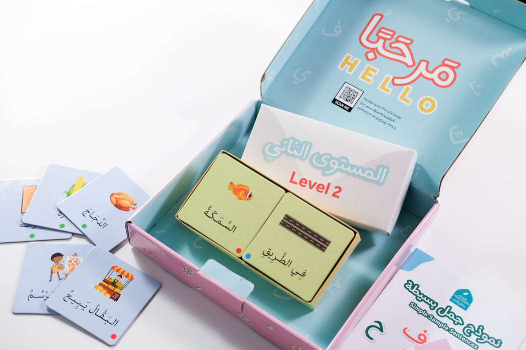 Arabic Sentence Builder Game