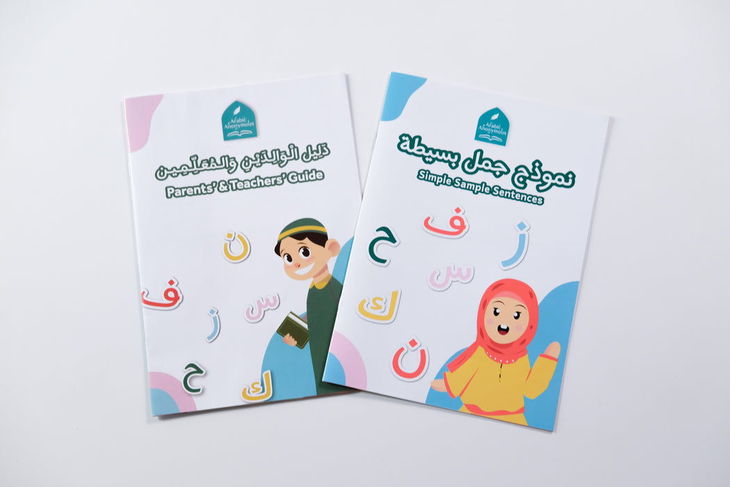 Arabic Sentence Builder Game