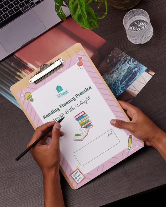 Reading Fluency Checklist