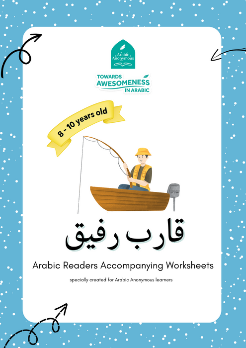 Arabic Readers with Booklet: Rafiq's Boat