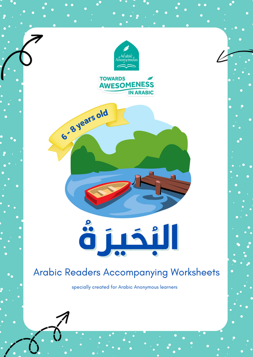 Arabic Readers with Booklet: The Lake