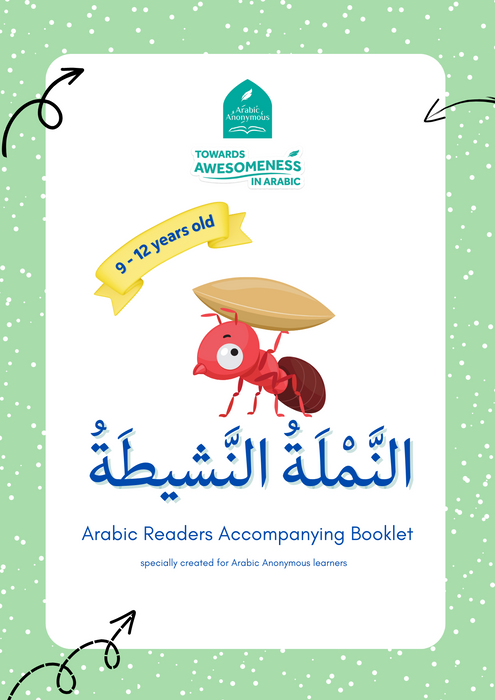 Arabic Readers with Booklet: The Active Ant