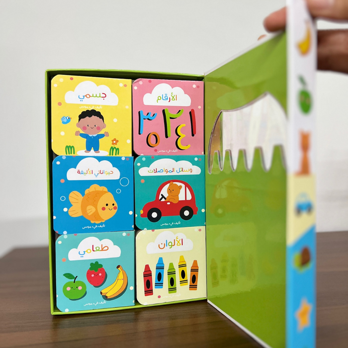 My Little Library (Board Books Set)