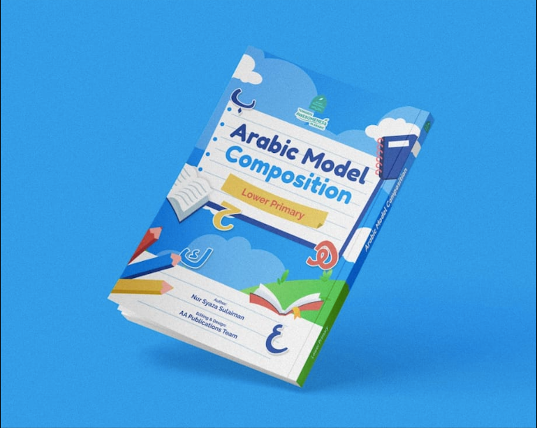 Arabic Model Composition - Lower Primary