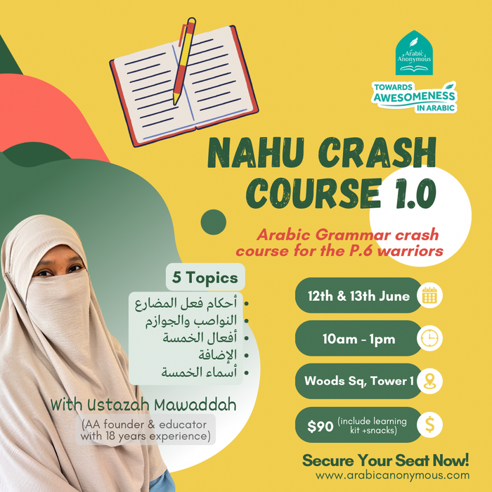 Nahu Crash Course 1.0