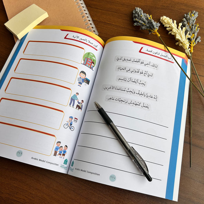 Arabic Model Composition - Book Training