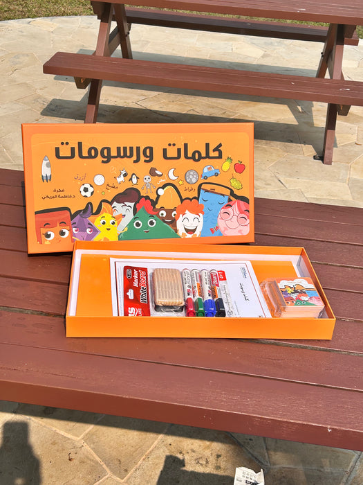 Words Fun — Arabic Anonymous