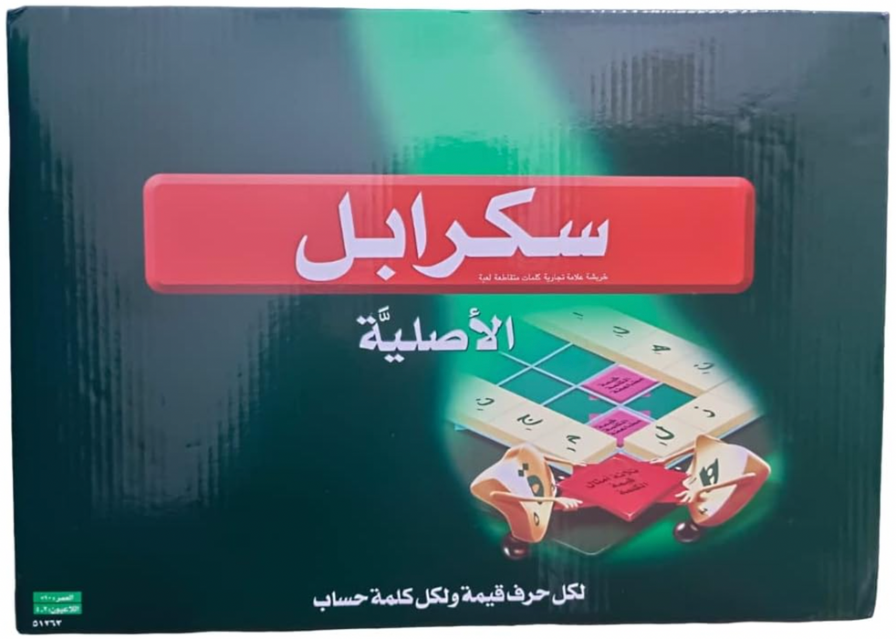 Arabic Scrabble