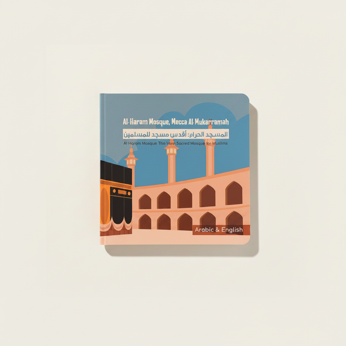 Al-Haram Mosque, Mecca Board Book