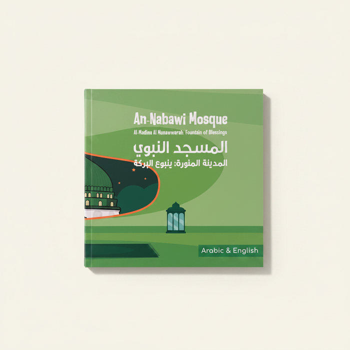 An-Nabawi Mosque, Madinah Board Book