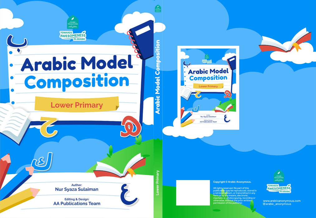 Arabic Model Composition - Lower Primary