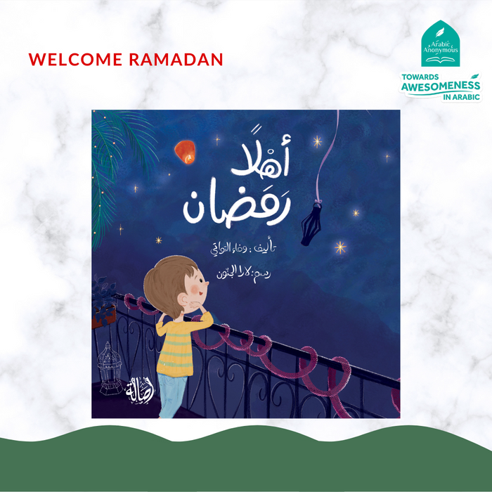 Welcome Ramadan