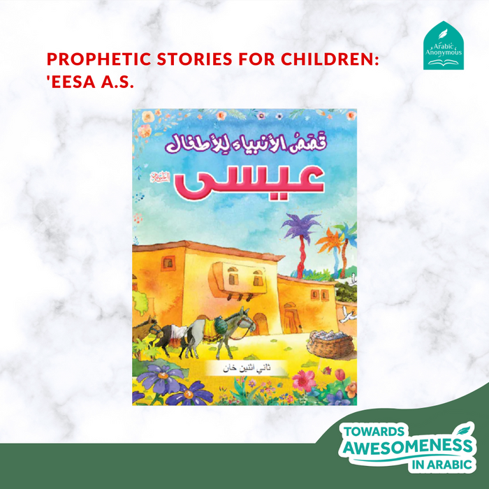 Prophetic Stories for Children: Eesa A.S.