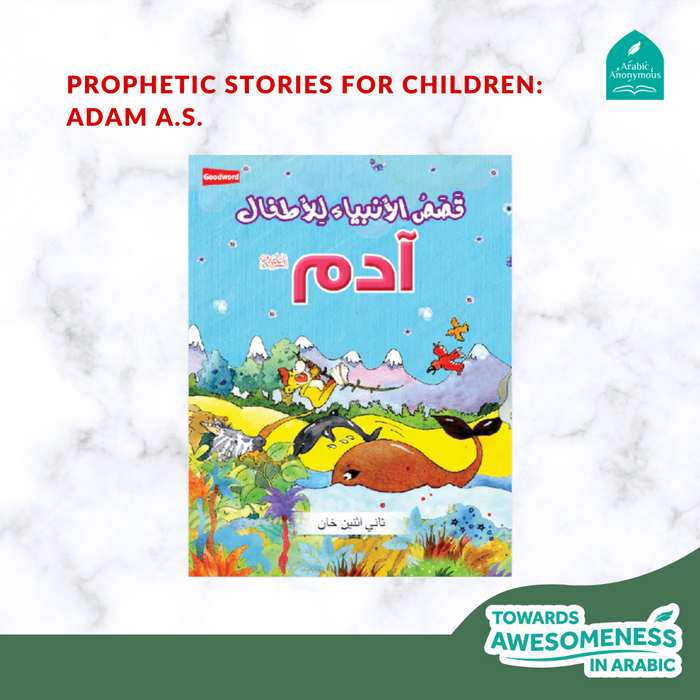 Prophetic Stories for Children: Adam A.S.