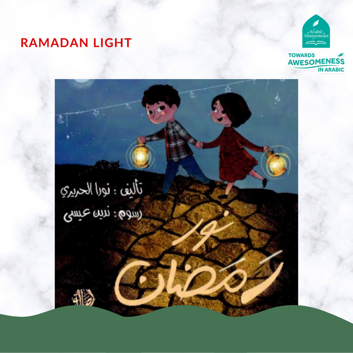 Ramadan Light