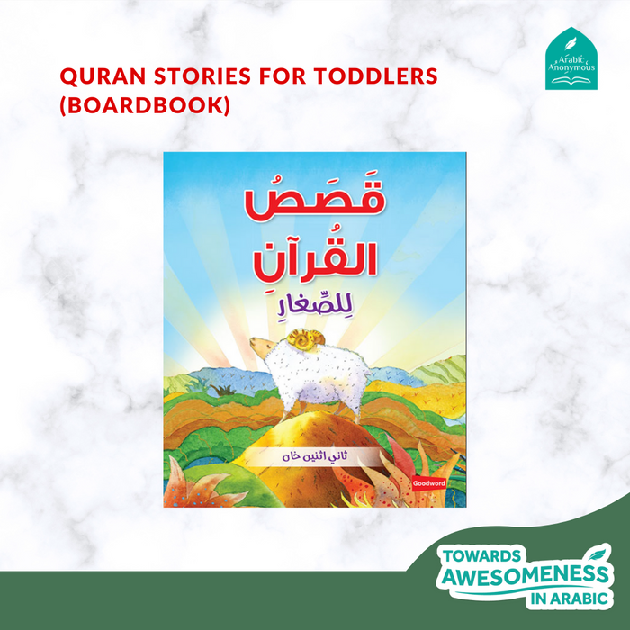 Quran Stories for Toddlers (Boardbook)