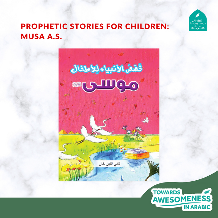 Prophetic Stories for Children: Musa A.S.
