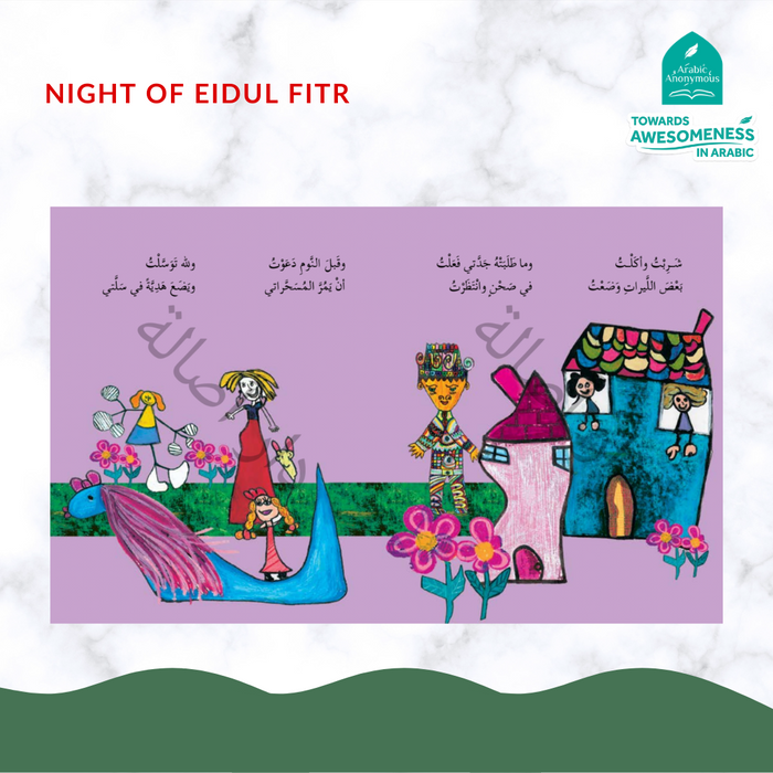 Night of Eidul Fitr