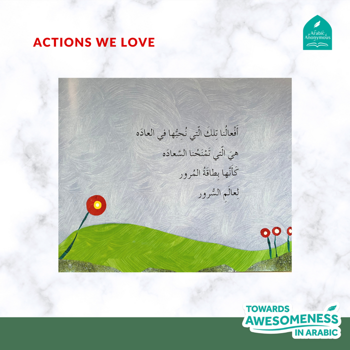 Actions We Love