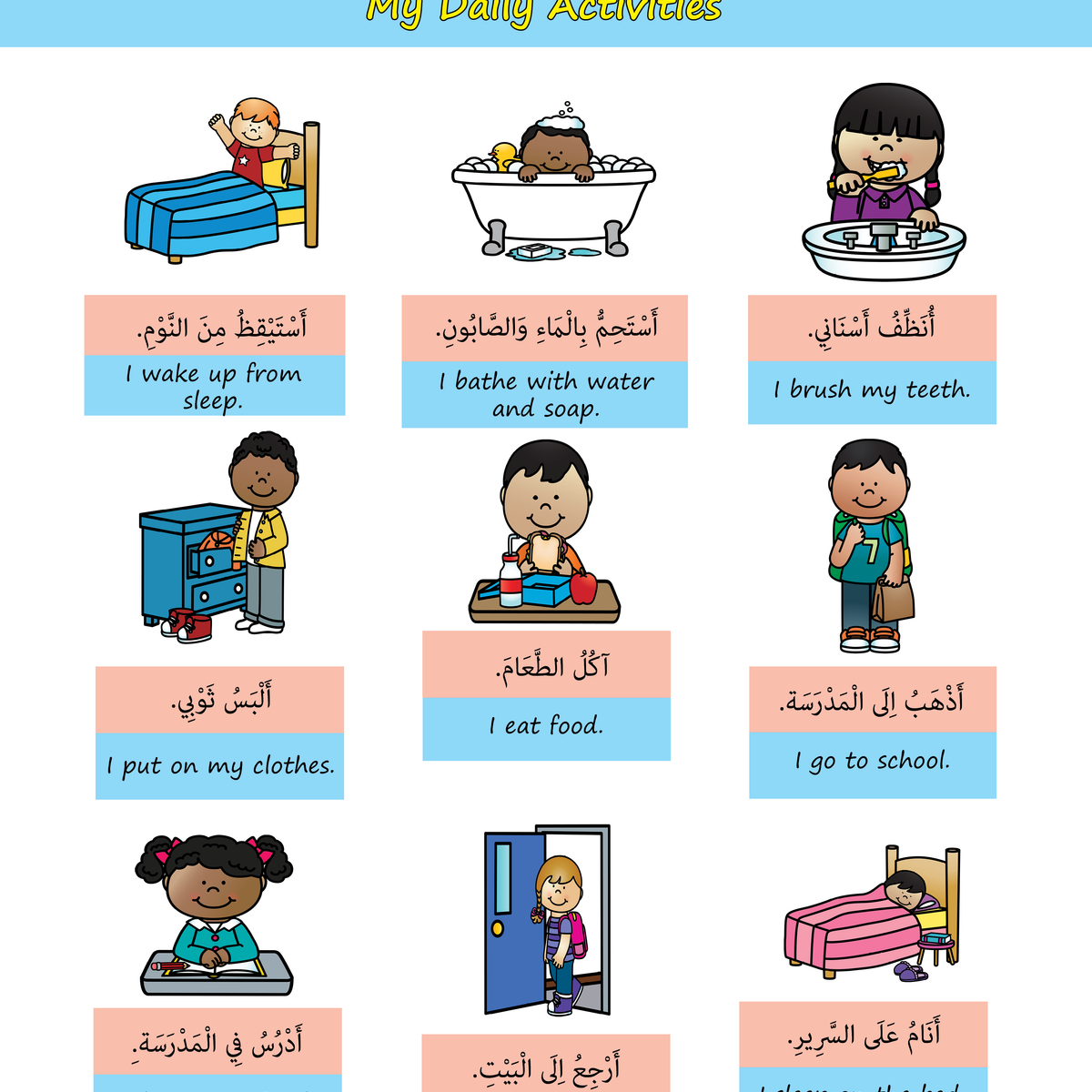 My Daily Activities Resource Pack Arabic Anonymous my-daily-activities-resource-pack-arabic-anonymous