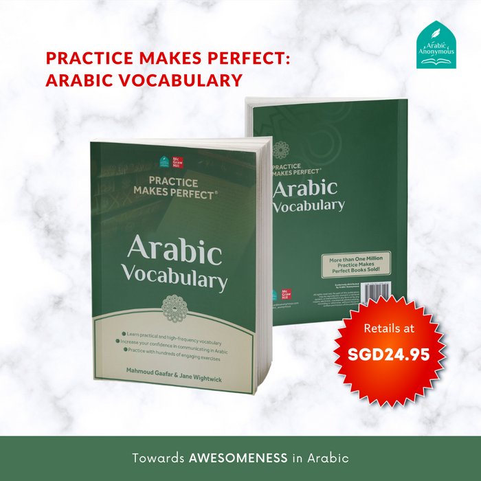 Practice Makes Perfect: Arabic Vocabulary
