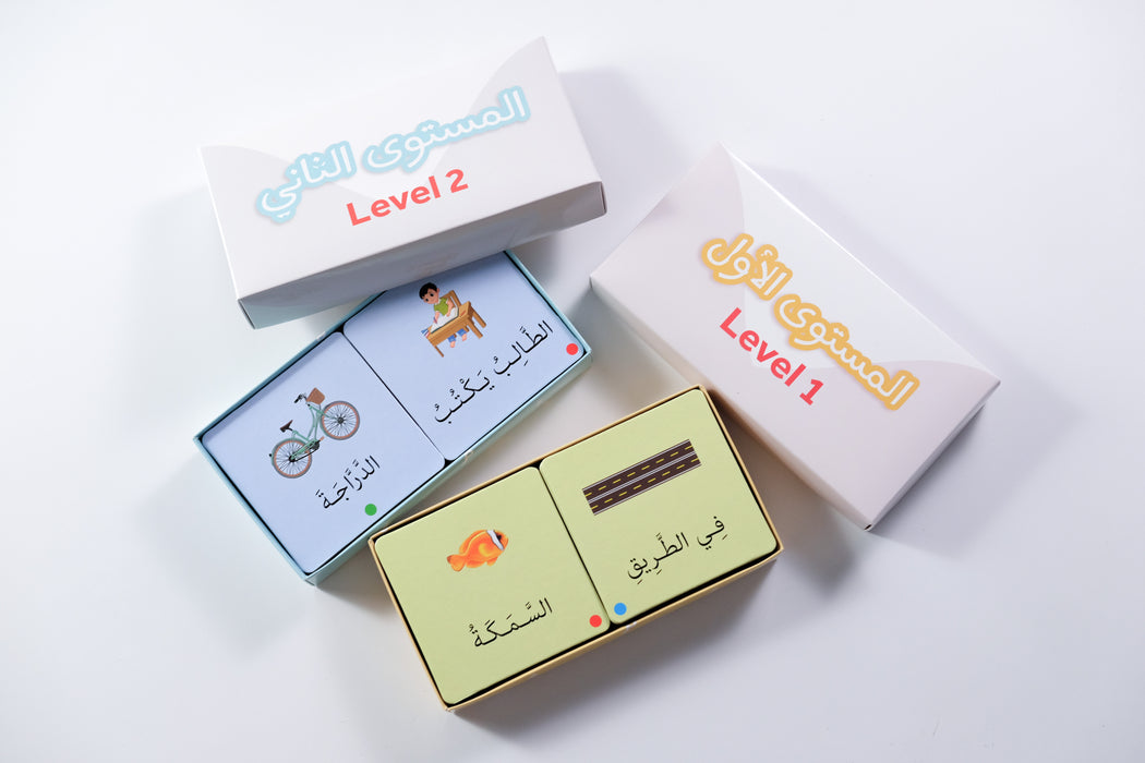 Arabic Sentence Builder Game