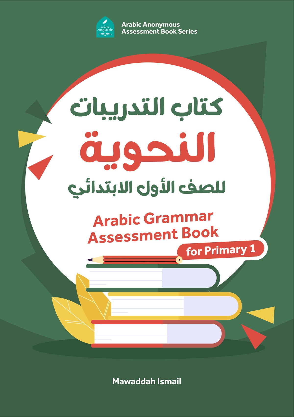 Primary 1 Arabic Grammar Assessment Book — Arabic Anonymous