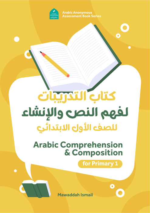 Primary 1 Arabic Comprehension and Composition